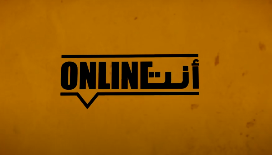 Enta Online